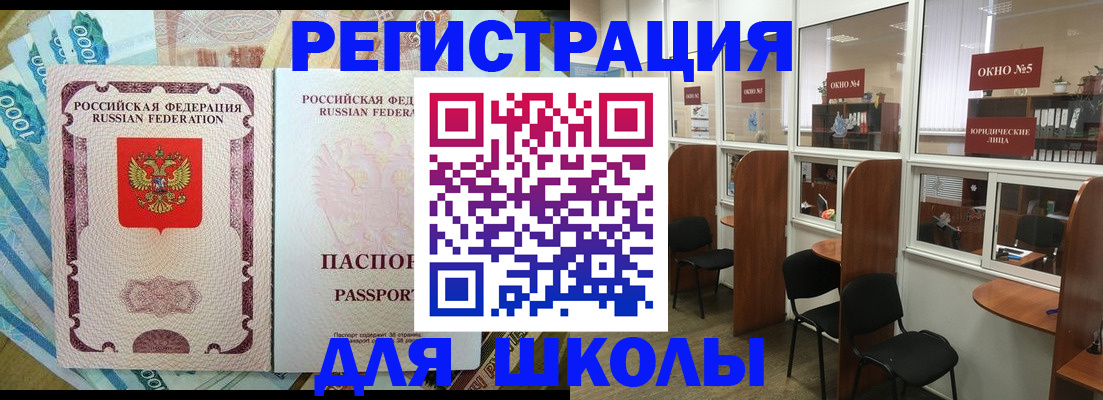 прописка 2025 в Чегеме